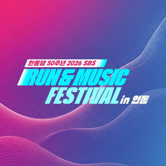 Official RUN&MUSIC FESTIVAL profile image